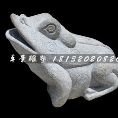 石雕青蛙，公園動物石雕