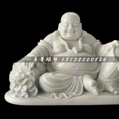 笑面佛石雕，漢白玉大肚彌勒佛