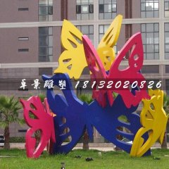 彩色蝴蝶雕塑，不銹鋼噴漆雕塑