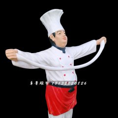 抻面廚師雕塑，玻璃鋼人物雕塑
