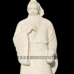 漢白玉古代人物石雕，孫思邈石雕