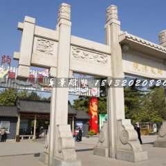 大理石牌坊，三門(mén)石牌坊
