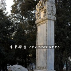大理石龍龜?shù)袼?，馱碑龍龜?shù)袼?>
              <h4>大理石龍龜?shù)袼?，馱碑龍龜?shù)袼?/h4>
            </a>
          </li>
                  <li>
            <a class=