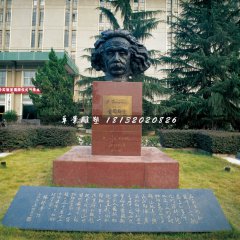 愛因斯坦頭像銅雕，校園人物銅雕