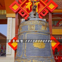 國泰民安銅鐘，廣場(chǎng)銅鐘