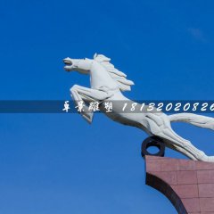 白馬雕塑，廣場石雕馬