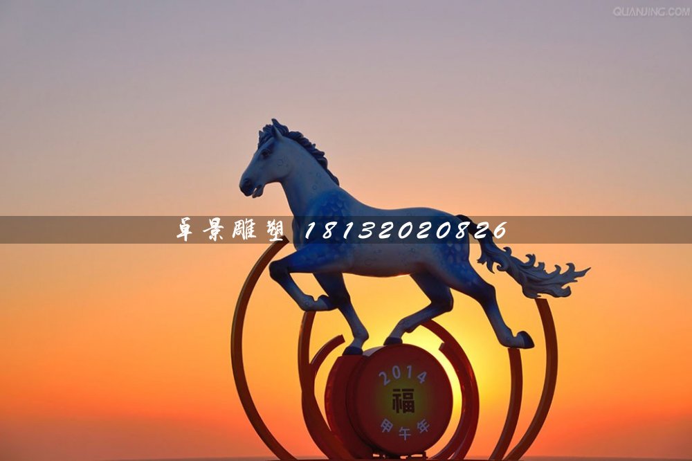 玻璃鋼奔馬雕塑，玻璃鋼彩繪馬雕塑