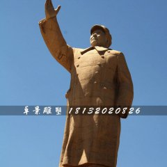 廣場(chǎng)人物石雕，毛主席揮手石雕