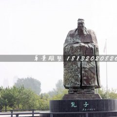 孔子石雕，廣場(chǎng)名人石雕