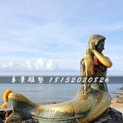 美人魚銅雕，海邊景觀銅雕
