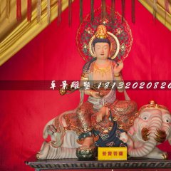 普賢菩薩雕塑，玻璃鋼佛像雕塑