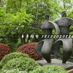 雙人舞銅雕，公園抽象人物銅雕