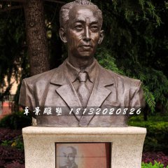 吳玉章胸像銅雕，廣場名人銅雕