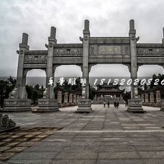 五門牌坊石雕，廣場(chǎng)牌坊雕塑
