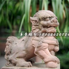 小獅子石雕，晚霞紅動物石雕
