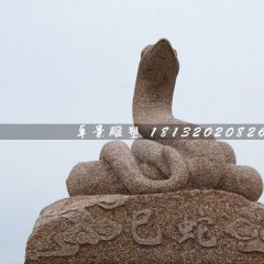 公園十二生肖石雕，砂巖動物雕塑