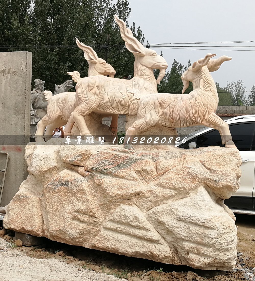 廣場三羊開泰石雕，晚霞紅動物石雕 (3)