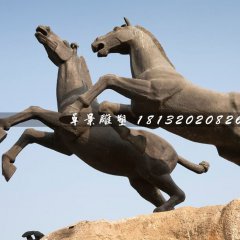兩匹馬銅雕，廣場(chǎng)馬銅雕