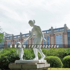 媽媽教兒子學(xué)走路石雕，公園人物石雕