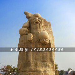 南極仙翁石雕，廣場(chǎng)神仙石雕