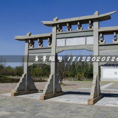 青石牌坊，廣場三門牌坊
