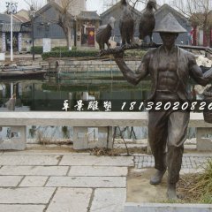挑夫銅雕，公園人物銅雕