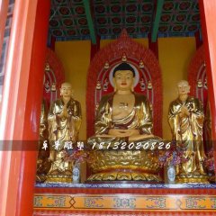 玻璃鋼釋迦牟尼佛，貼金佛像雕塑