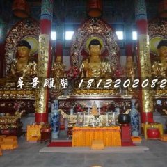 三寶佛銅雕，鎏金銅佛像