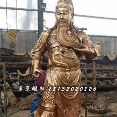 銅關公，武財神銅雕