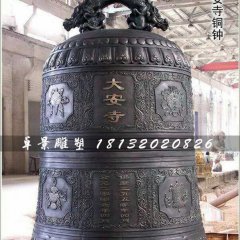 銅鐘，寺廟大型銅鐘