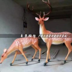 梅花鹿雕塑，玻璃鋼仿真動物