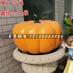 南瓜雕塑，玻璃鋼仿真蔬菜