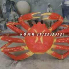 螃蟹雕塑，玻璃鋼仿真動(dòng)物
