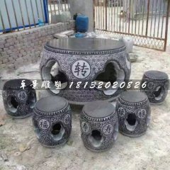 圓桌圓凳石雕，青石轉(zhuǎn)運(yùn)桌