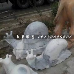 大理石蝸牛雕塑，公園動(dòng)物石雕