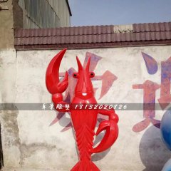 玻璃鋼龍蝦雕塑，玻璃鋼動(dòng)物雕塑