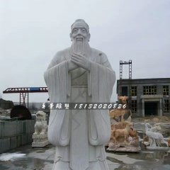 石雕孔子，大理石古代名人石雕