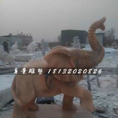象鼻向上石雕，晚霞紅小象