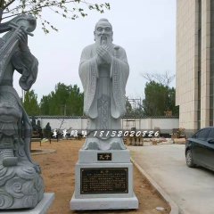 先師孔子石雕，廣場古代人物石雕