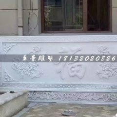 福石浮雕，漢白玉浮雕
