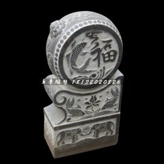 仿古石門墩，青石門墩