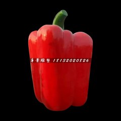 紅椒雕塑，玻璃鋼仿真蔬菜雕塑