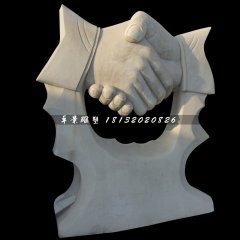 握手石雕，企業(yè)景觀石雕
