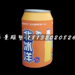 北冰洋易拉罐雕塑，玻璃鋼仿真雕塑
