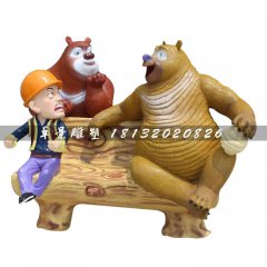游樂園卡通雕塑，玻璃鋼熊出沒雕塑