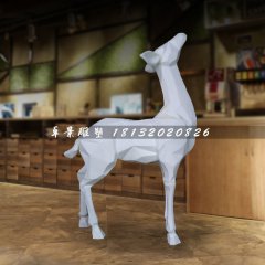 抽象白鹿雕塑，玻璃鋼家居擺件