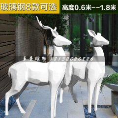 抽象小鹿雕塑，玻璃鋼擺件