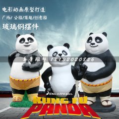 功夫熊貓雕塑，玻璃鋼動畫人物雕塑