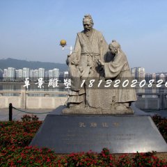 孔融讓梨石雕，古代人物石雕