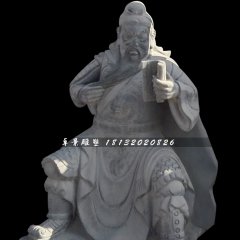青石關(guān)公雕塑，關(guān)公讀春秋雕塑
